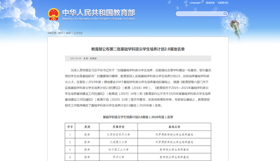 高校创新课程设置，激发学生自主学习能力的重要性