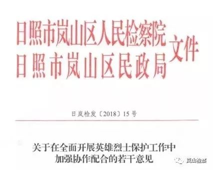 跨代际协作在社会公益活动中对关系改善的探索