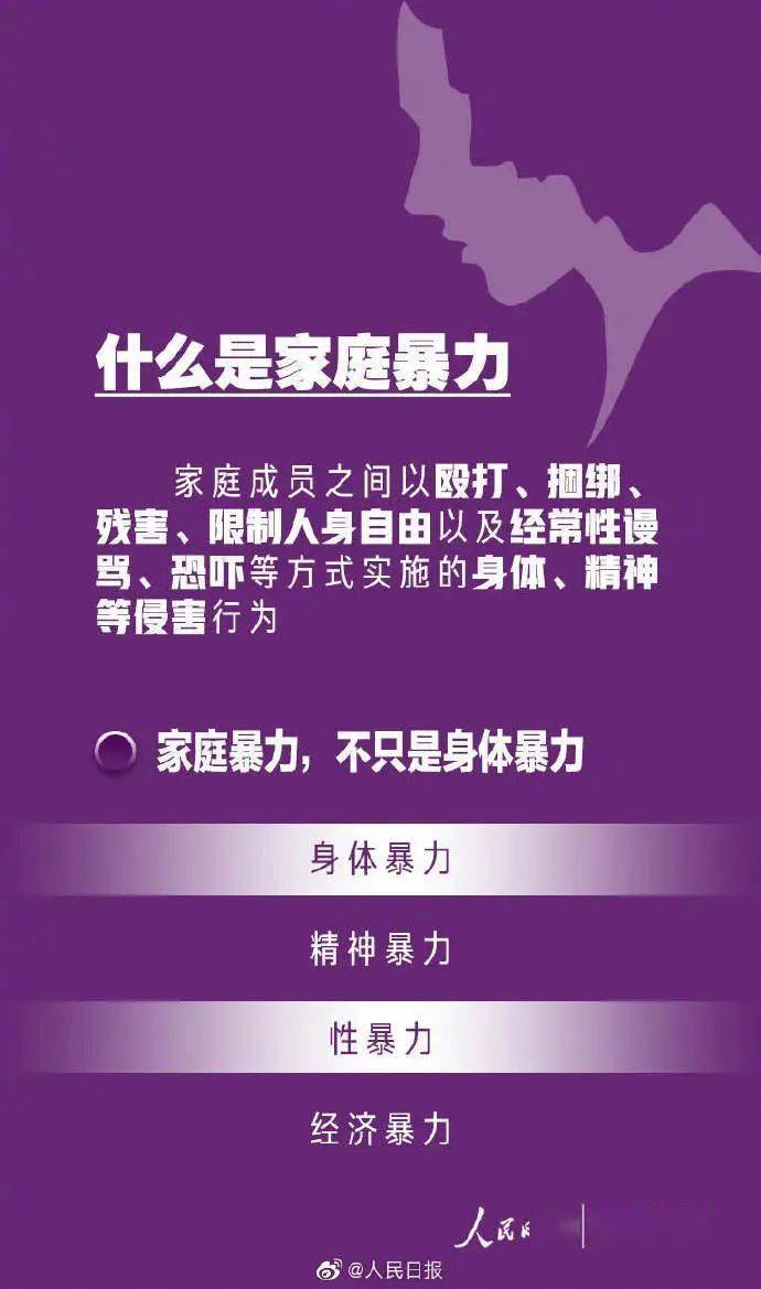 网络暴力背后的心理机制及社会应对之策