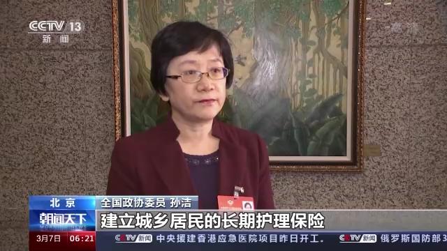 养老金融服务创新助力老龄化社会应对挑战的策略探索