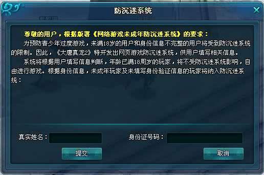 游戏产业规范升级与未成年人防沉迷措施的进一步强化，政策解读与趋势分析