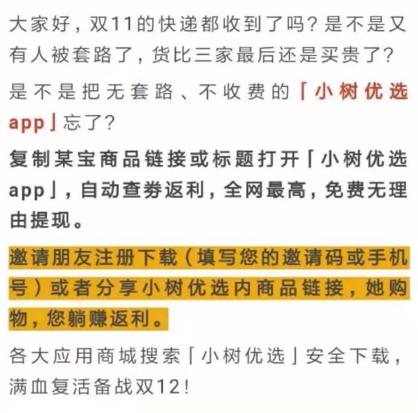 网络剧质量提升与用户审美标准的同步上升