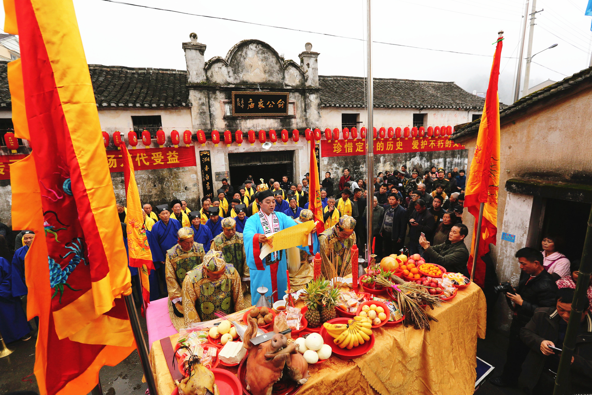 村落祠堂祭祀仪式的变迁及其意义解读