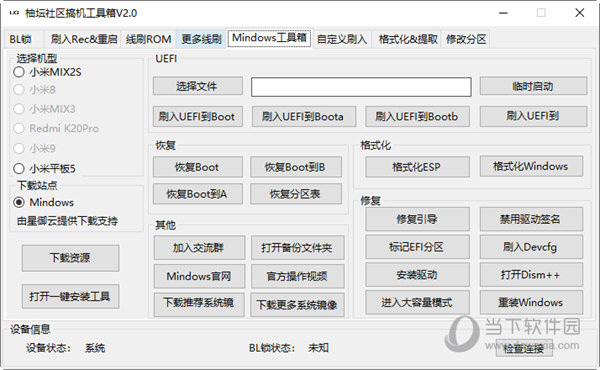 管家婆204年資料一肖,持久方案设计_AR版94.769