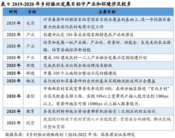 新澳门今晚必开一肖一特,多维度策略协同机制_塑造未来96.532