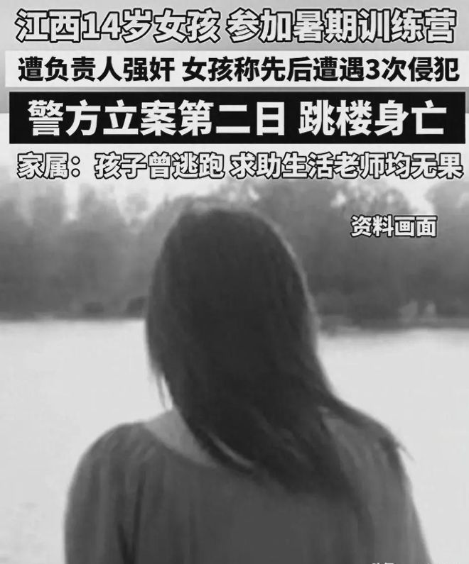 女子遭强奸后自尽引发社会反思，公正与正义的司法何在？