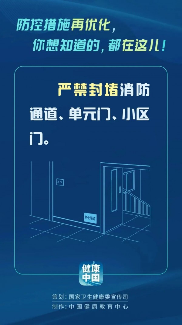 新澳门最精准正最精准：内容可视化全面优化_经典版90.72.18