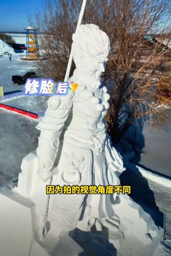 佳木斯黑悟空雪雕，自带苹果肌的雕塑艺术魅力