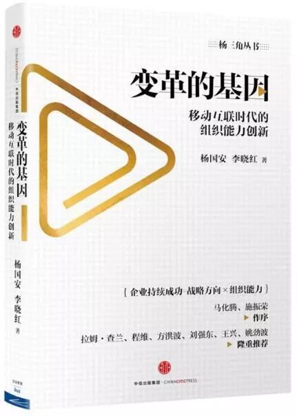 内心力量，推动社会变革与进步的隐形力量