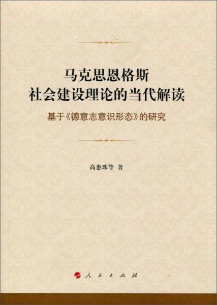 传统思想在现代社会的理解与接纳风潮