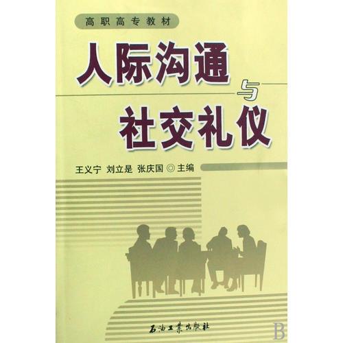 古代外交礼仪对现代跨文化沟通的启示与借鉴