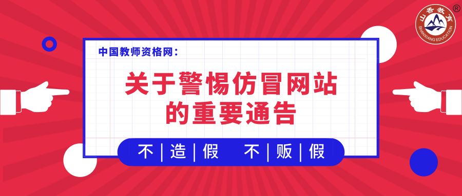 大型社交平台加强内容审核，严打虚假信息传播