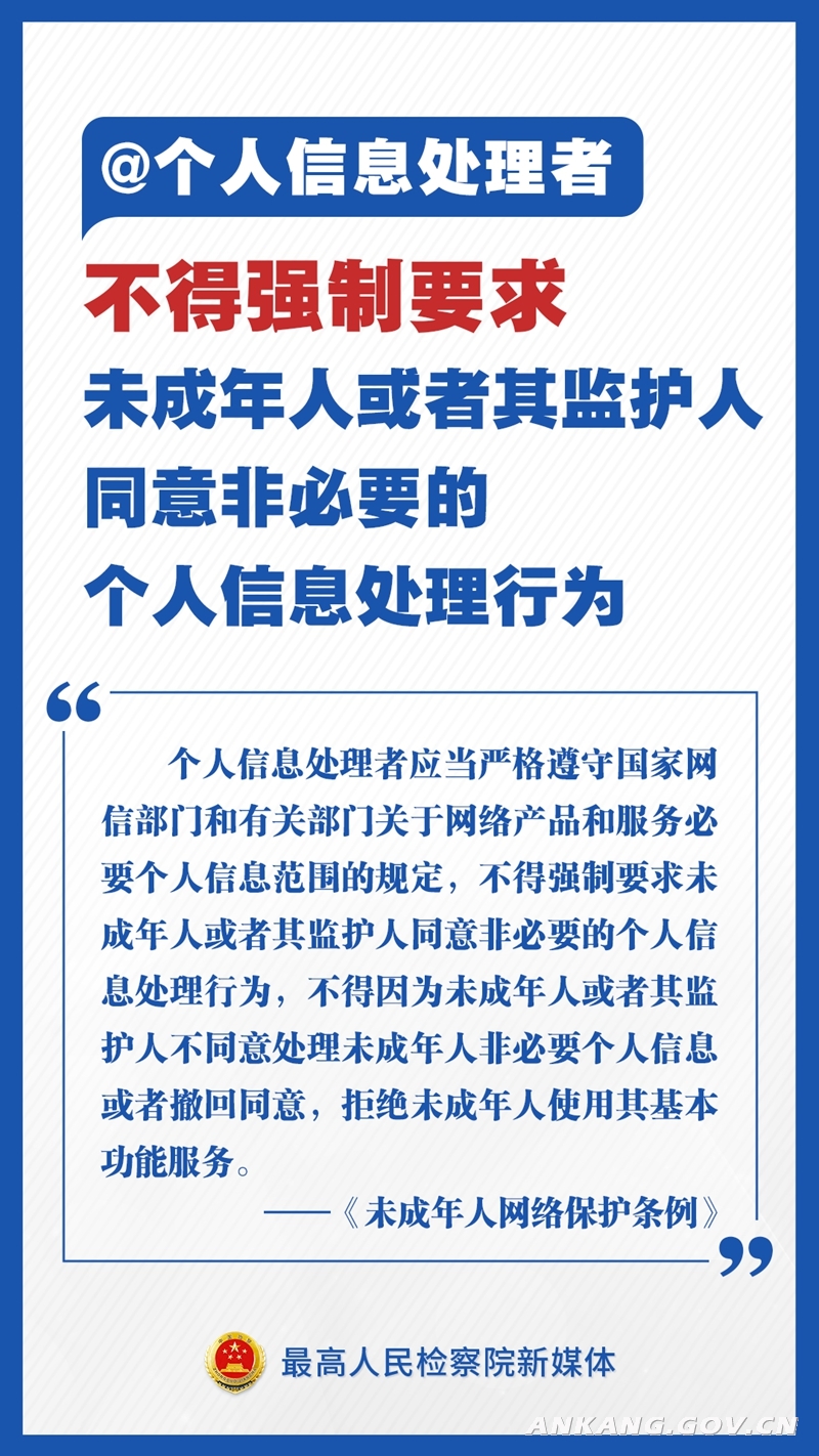 网络欺凌防治法律完善，青少年安全更有保障保障措施加强