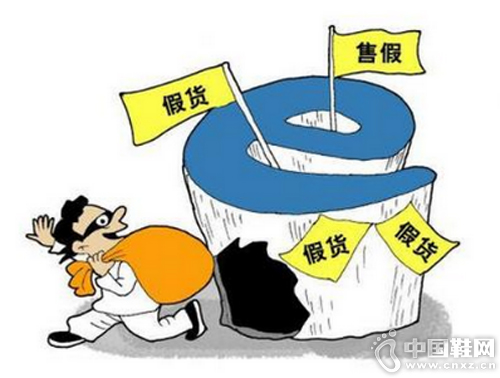 电商平台打击假货力度加强，假货问题仍严峻挑战