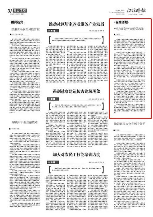 职业教育转型应对就业挑战，紧迫性与必要性分析