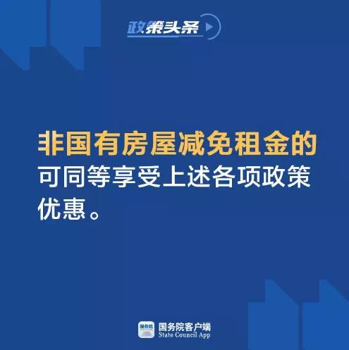 国家健康政策新规，运动与饮食并重，塑造健康未来