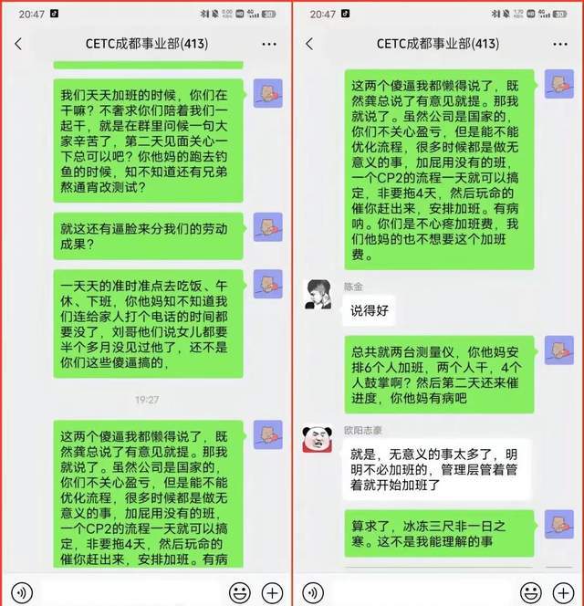 长时间工作与健康问题引发社会热议，呼吁合理作息的重要性