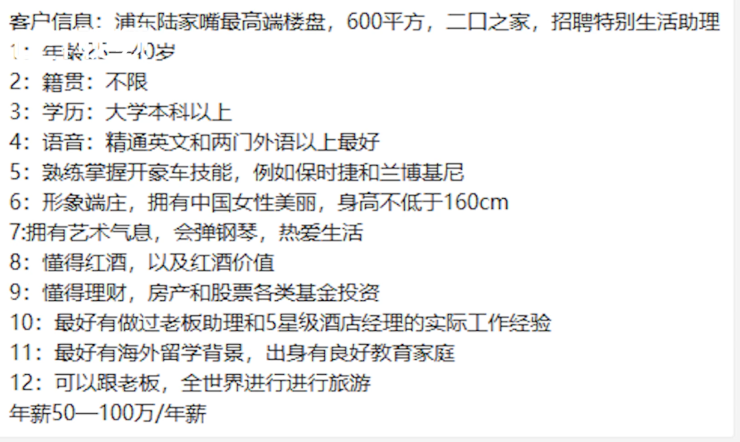 年薪50万女子的择偶期待与理解，千万年薪背后的择偶标准探讨