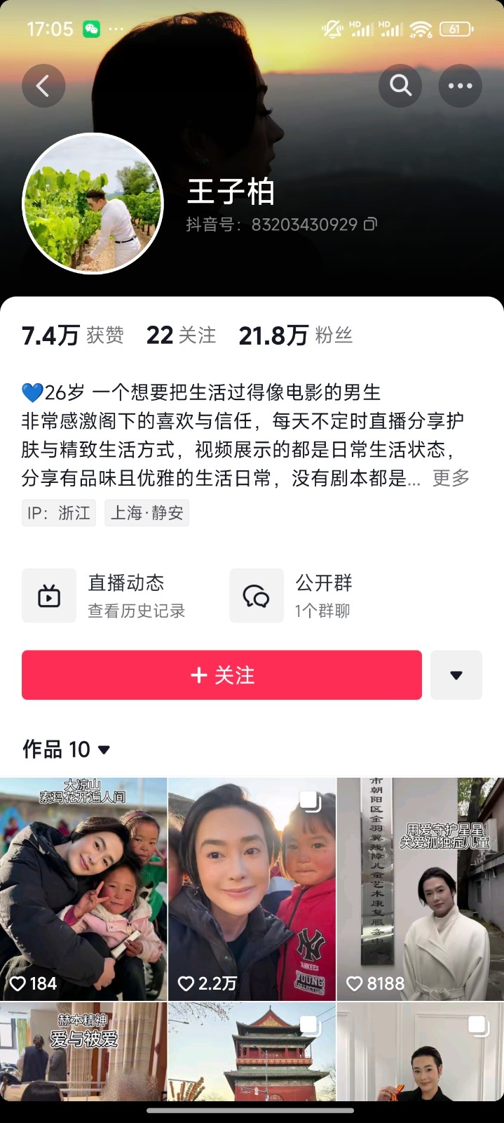 网红偷税事件揭秘，税务风波背后的启示，涉及500万粉丝的启示