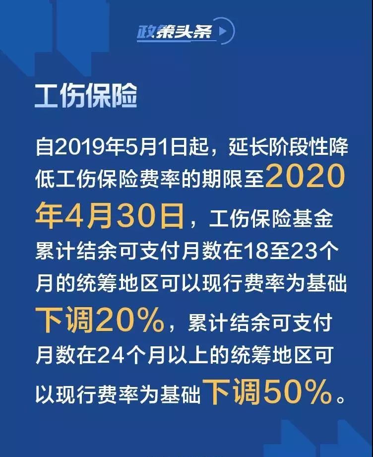 社会保障政策改革深化，公平性与覆盖面的持续扩大