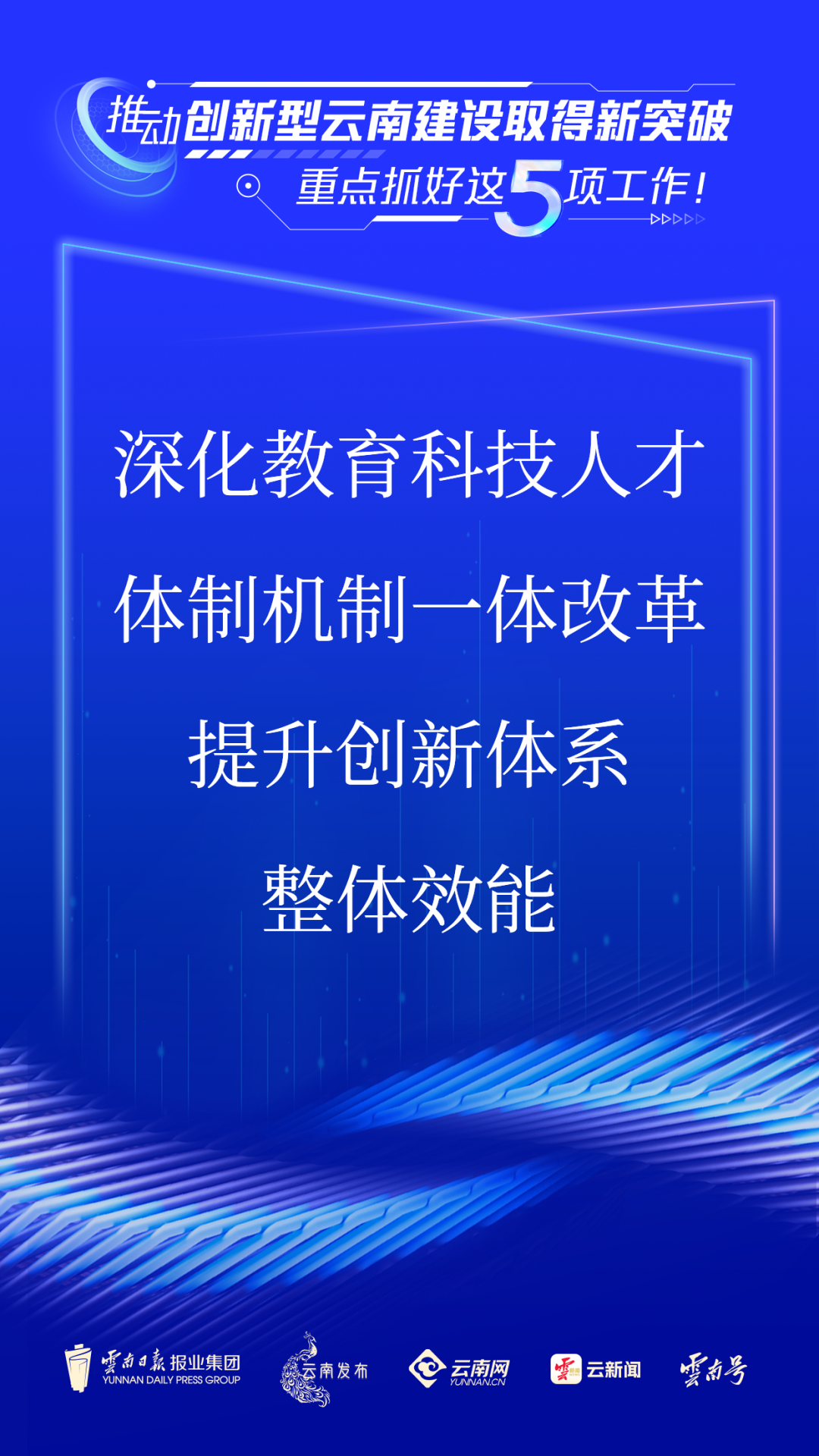 创新型企业涌现与创业者突破及发展机遇的探究