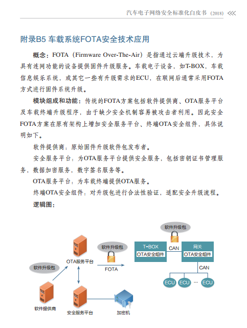 青少年网络安全问题日益严峻，专家紧急呼吁引起高度重视