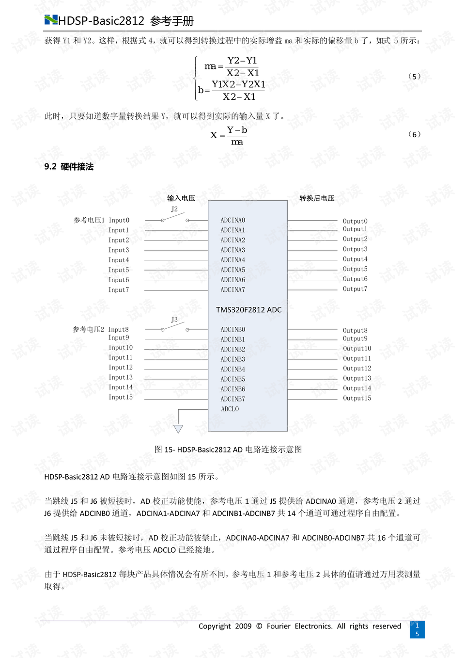 0149330.cσm查询,澳彩资料与历史背景,重要性说明方法_GM版29.362