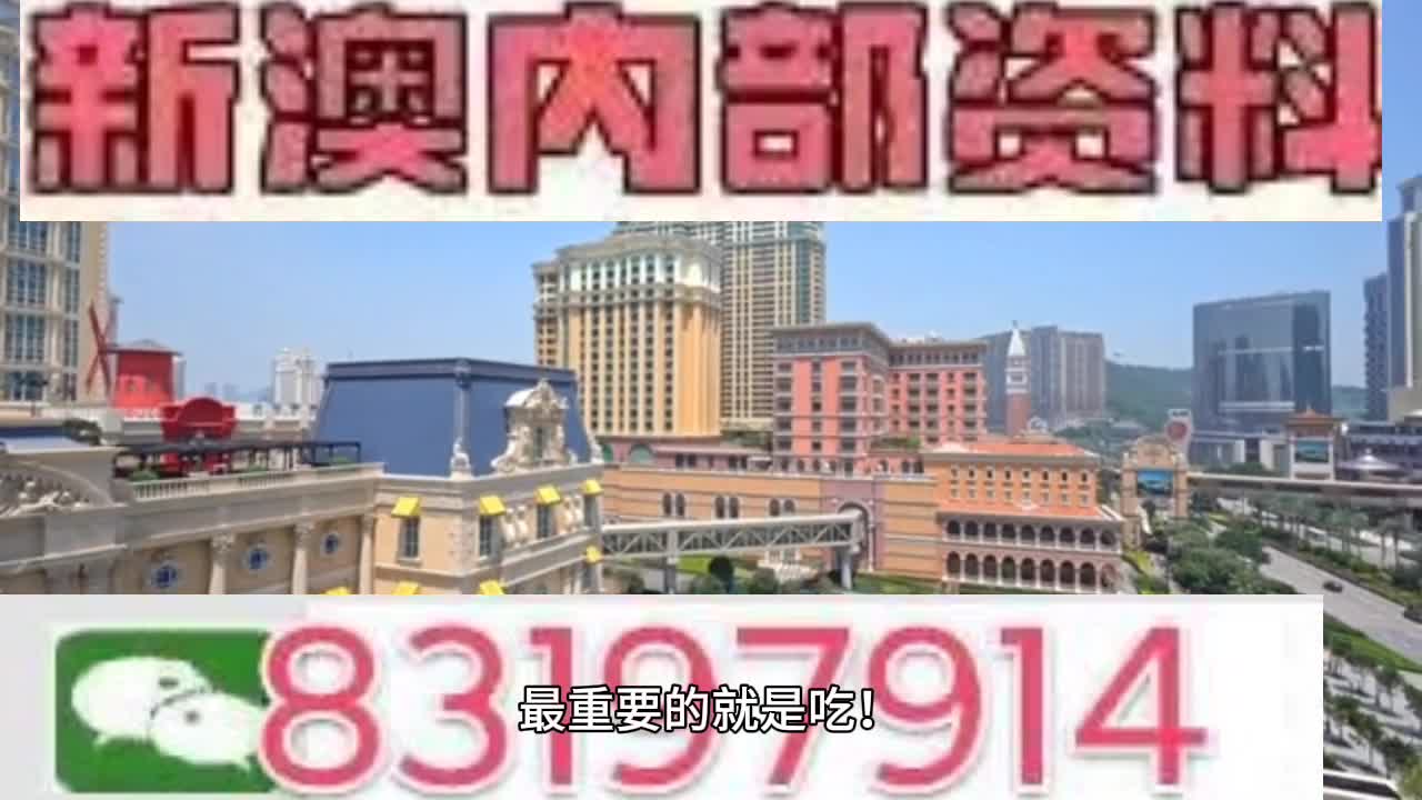 澳门今晚必开一肖期期,前沿研究解析_GM版31.357