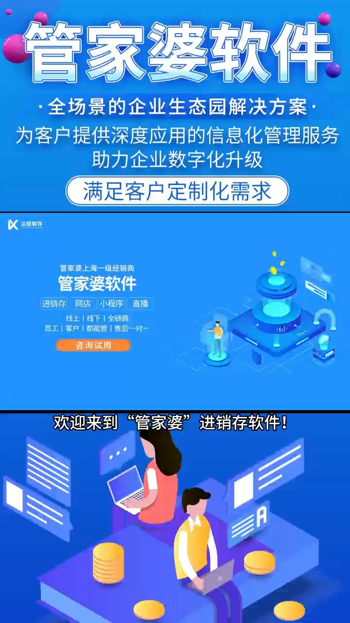 7777888888精准管家婆,广泛的解释落实支持计划_复古款71.745