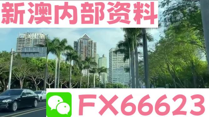 新澳精准资料免费大全,资源整合策略_UHD72.655