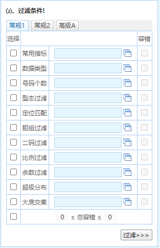 2024澳门精准正板资料免费大全,权威解答解释定义_Advance78.765