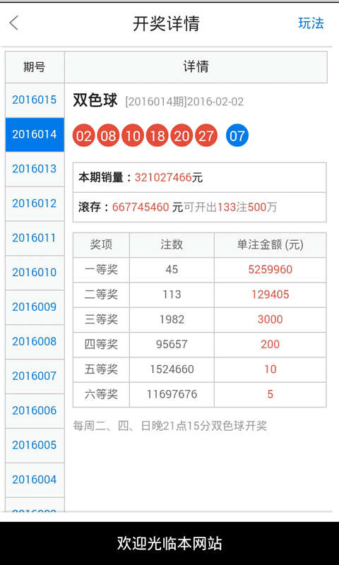 白小姐一肖一码100准,迅捷解答方案实施_HT91.805