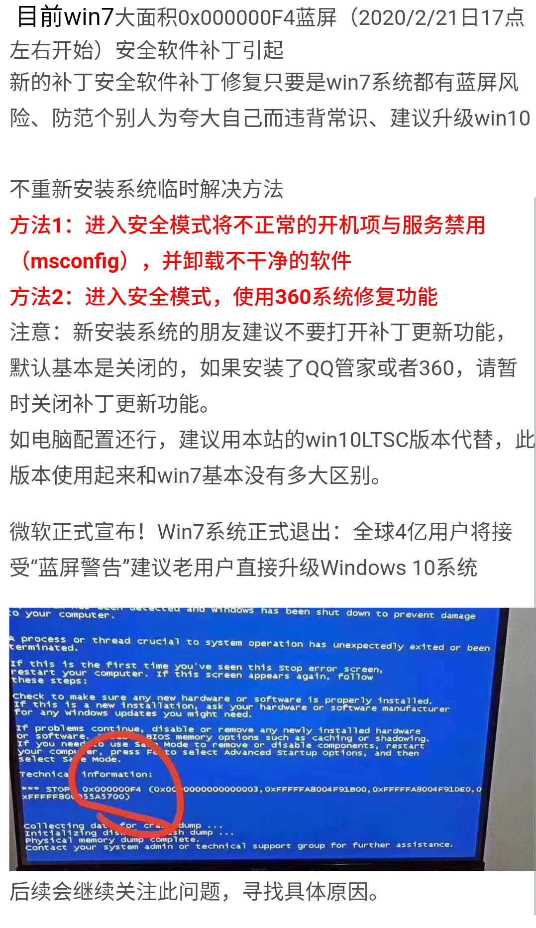 7777788888精准新传真使用方法,深层设计策略数据_Console82.154