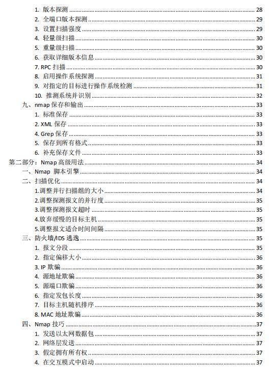 黄大仙免费资料大全最新,深入数据策略设计_豪华款40.610