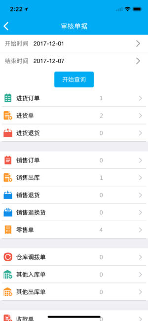 新澳门精准资料大全管家婆料,符合性策略定义研究_app12.275