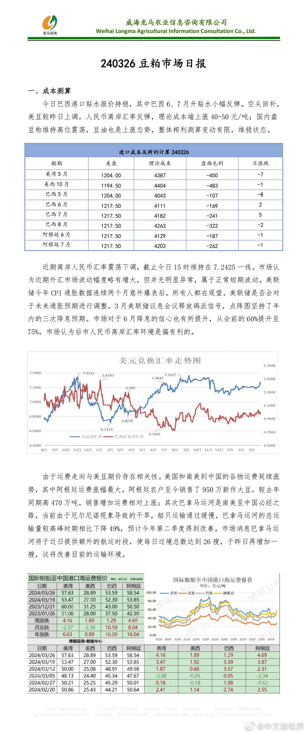 ご泣血★的剑彡