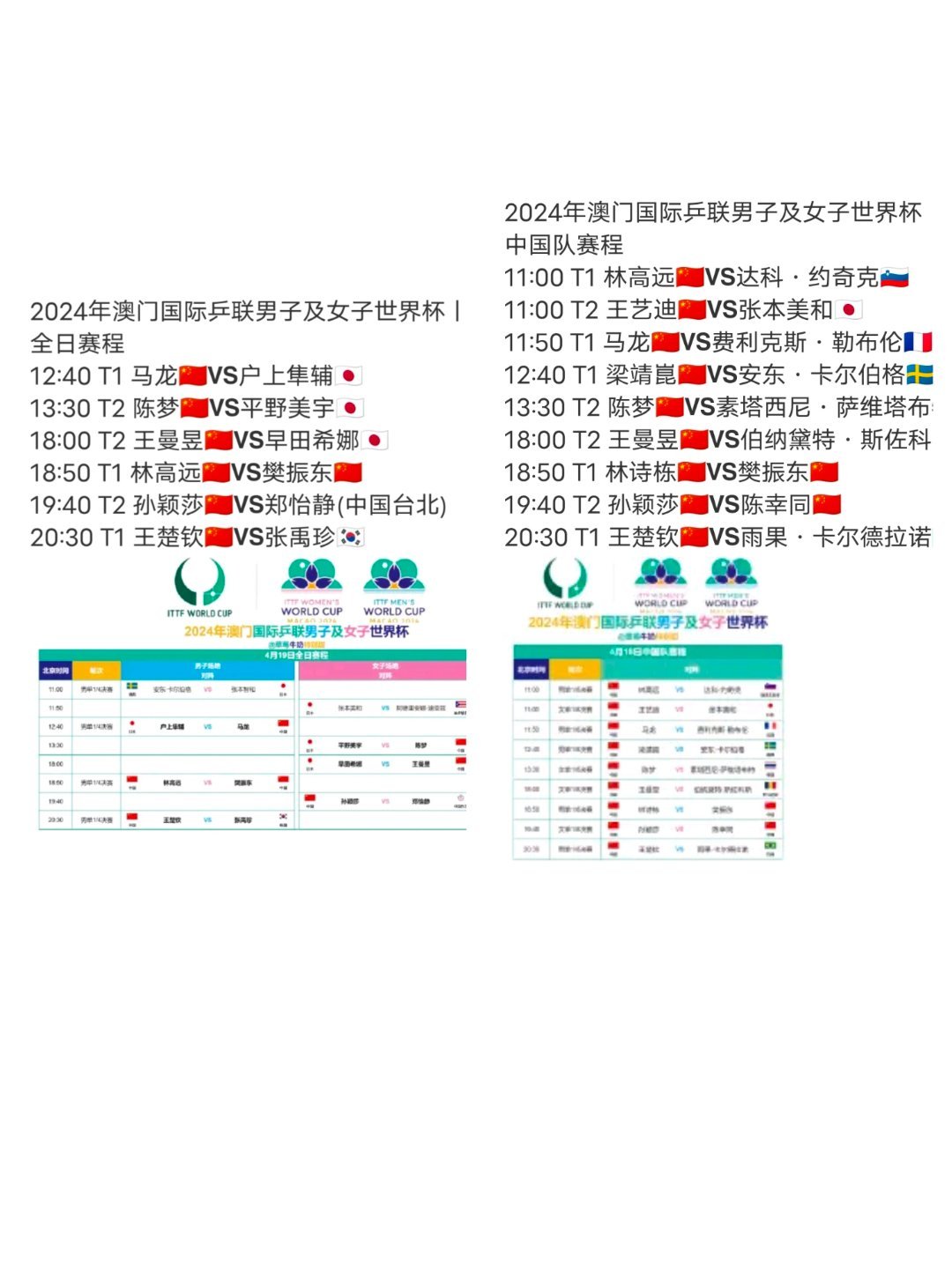 2024澳门金牛版网站,高速响应方案设计_交互版99.34