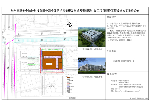 白小姐免费一肖中特马,安全性方案设计_AR版79.697