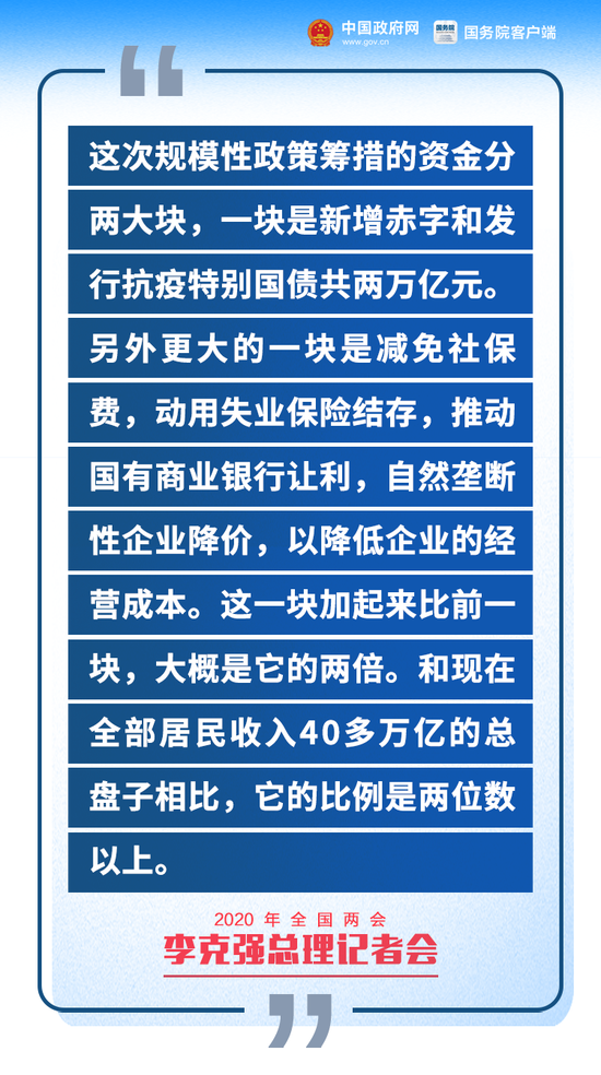 新门内部资料精准大全最新章节免费,时代资料解释落实_运动版67.721