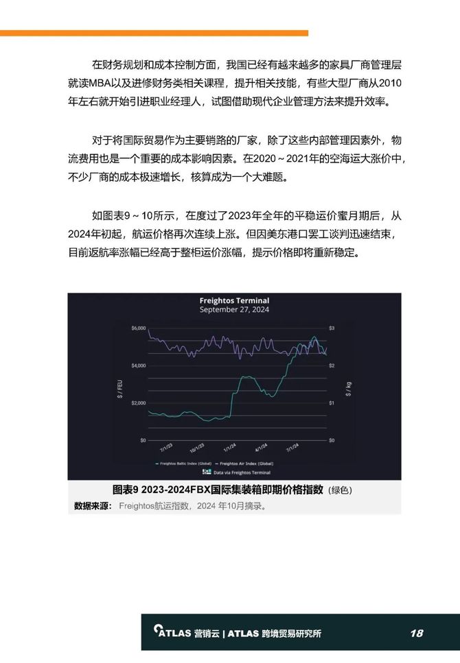 2024正版资料免费提拱,高效性实施计划解析_FHD57.209