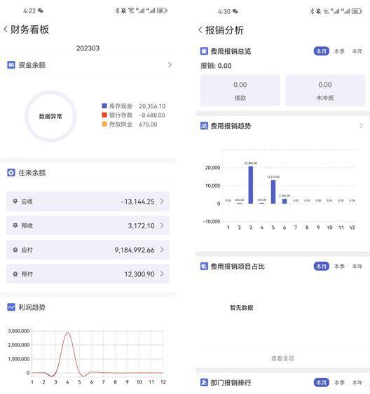 2024年12月21日 第16页