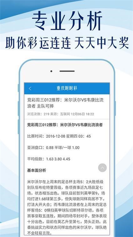 600图库大全免费资料图2024197期,实效设计计划解析_4K版23.559