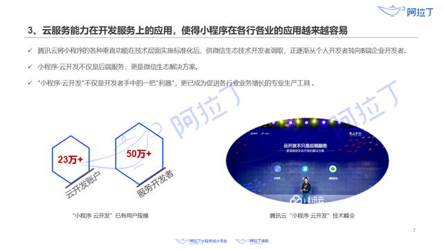 澳门六开奖最新开奖结果2024年,实践研究解析说明_Holo40.519