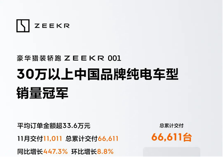 2024年12月22日 第29页