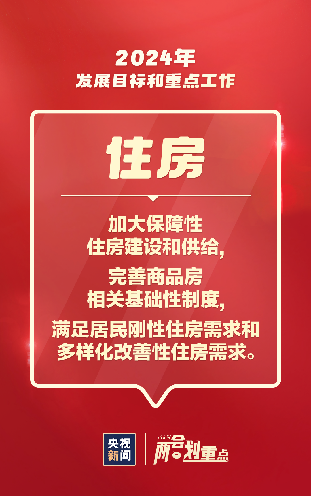 网络社交对亲密关系的影响，重塑与挑战