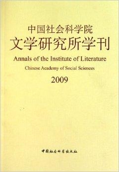 世界文学普及对社会思想传播的影响，深度探讨与启示