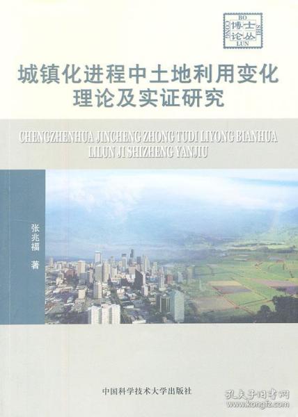 城市化进程中历史建筑的再利用与保护策略探讨