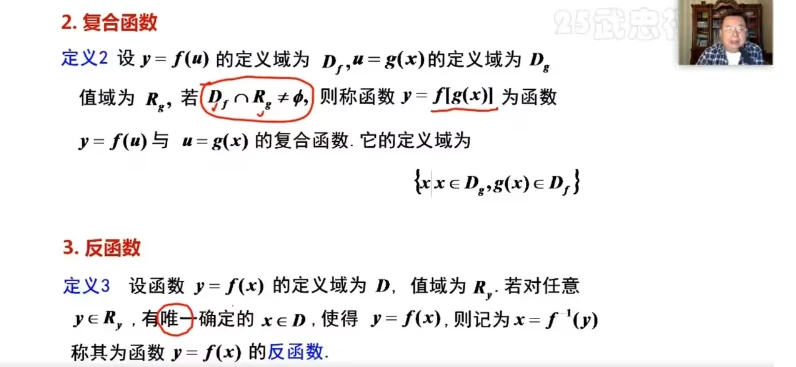 武忠祥谈考研数学难度，意料之中，无需过分紧张心态