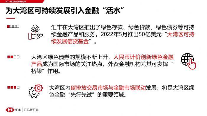 网络安全，金融机构发展的基础支撑力量