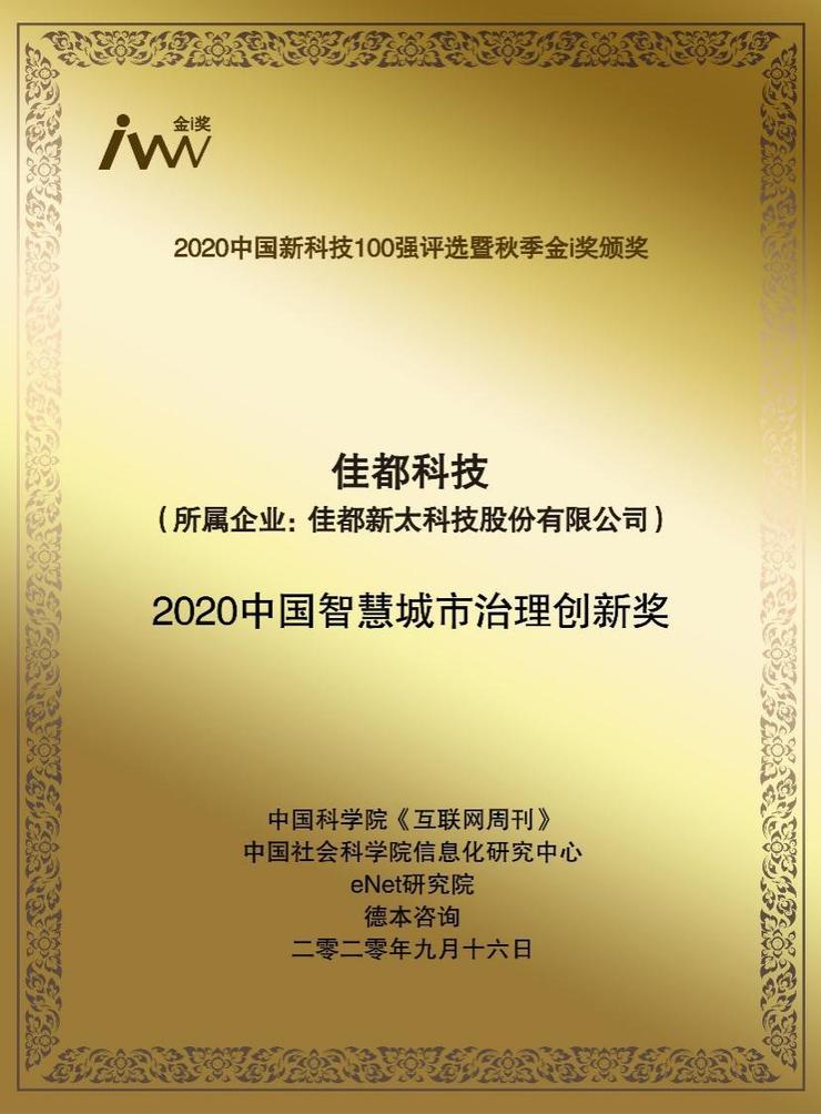 科技创新助力产业升级与结构调整的驱动力探究